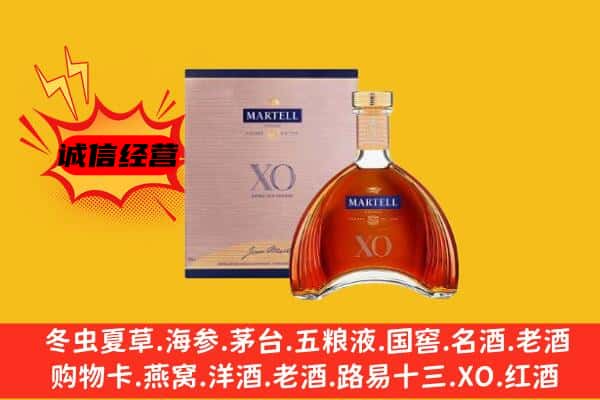 中山上门回收马爹利价格