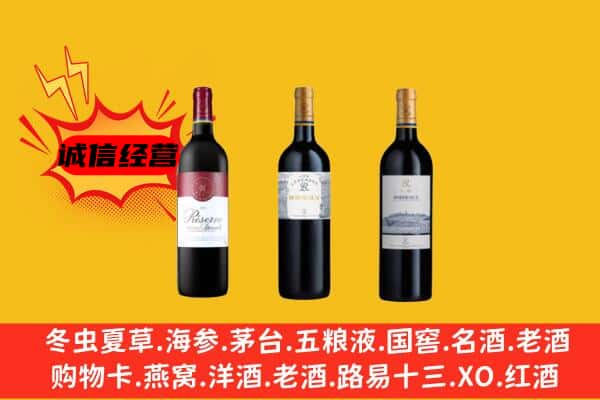 中山上门回收拉菲价格