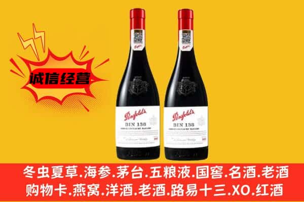 中山上门回收奔富价格