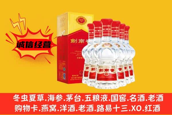 中山上门回收水晶剑价格